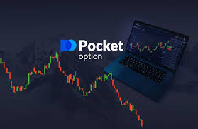 A Comprehensive Guide to Trading Pocket Option