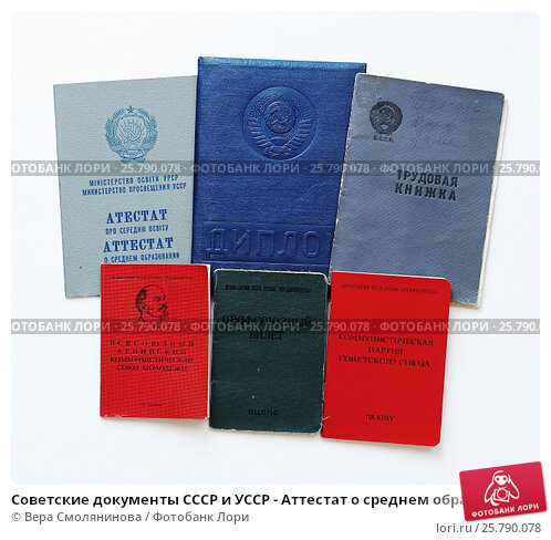 Купить диплом МИФКИС на оригинальном бланке 952234111